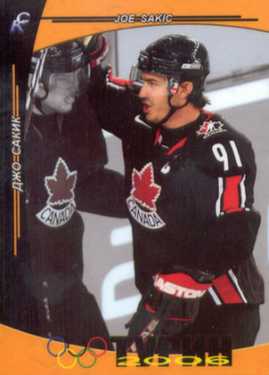 Joe Sakic Olympic hockey card