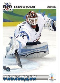 Niklas Backstrom 2010 Vancouver Olympic Hockey Card