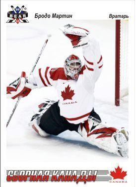 Martin Brodeur Vancouver 2010 Olympics