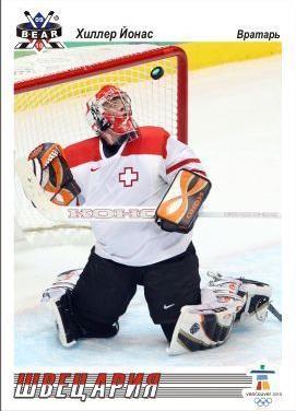 Jonas Hiller Vancouver 2010 Olympics