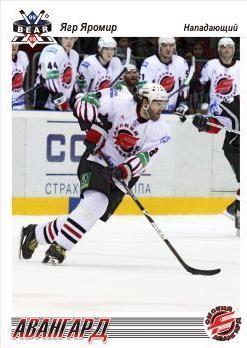 Jaromir Jagr KHL Hockey Card