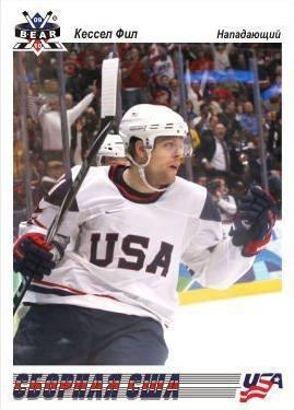 Phil Kessel Vancouver 2010 USA Olympic Hockey Card
