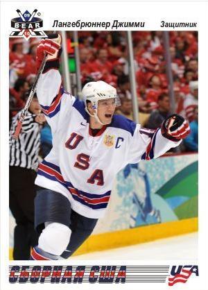 Jamie Langenbrunner Vancouver 2010 Olympic Hockey Card