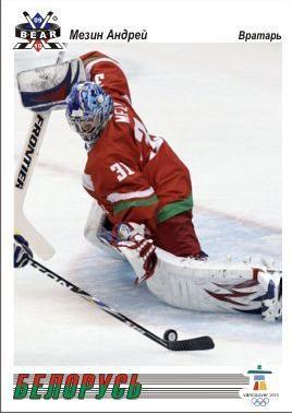 Andrei Mezin Vancouver 2010 Olympic Hockey Card
