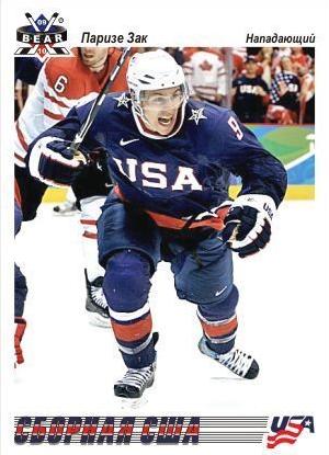 Zach Parise Vancouver 2010 USA Olympic Hockey Card