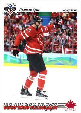 Chris Pronger Vancouver 2010 Olympics