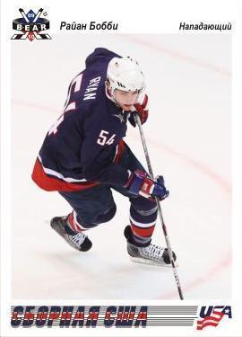 Bobby Ryan Vancouver 2010 USA Olympic Hockey Card