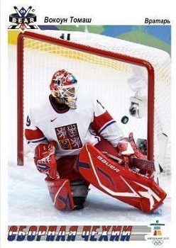 Tomas Vokoun Vancouver 2010 Olympic Hockey Card