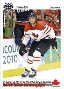 Shea Weber Vancouver 2010 Olympics