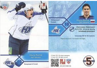 Nail Yakupov RC