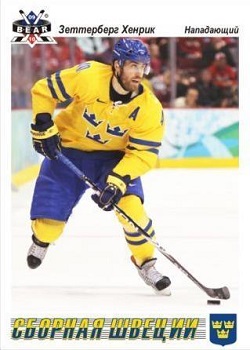 Henrik Zetterberg Vancouver 2010 Olympic Hockey Card