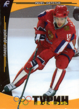 Pavel Datsyuk Olympic hockey card
