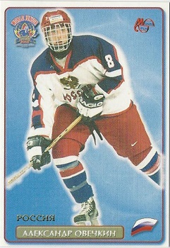 Alex Ovechkin Russian League 2002 #198