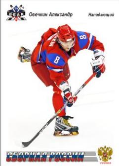 Ovechkin Vancouver 2010 Olympics