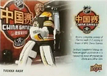 Tuukka Rask 2019-20 Tim Hortons Key Season Events